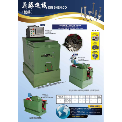 Semi rivet machine.jpg