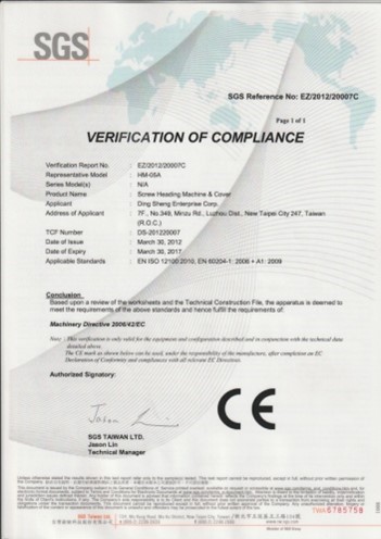 鼎勝企業社創辦人 羅朝奎